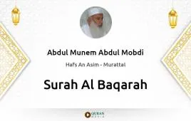 Surah Al-Baqarah by Abdul Munem Abdul Mobdi download & Listen