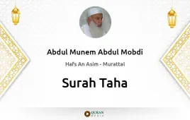 Surah Taha by Abdul Munem Abdul Mobdi download & Listen