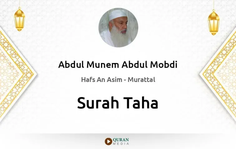 Surah Taha MP3 Abdul Munem Abdul Mobdi