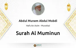 Surah Al-Muminun by Abdul Munem Abdul Mobdi download & Listen