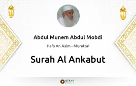 Surah Al-Ankabut by Abdul Munem Abdul Mobdi download & Listen