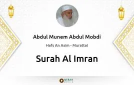 Surah Al-Imran by Abdul Munem Abdul Mobdi download & Listen