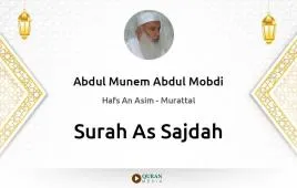 Surah As-Sajdah by Abdul Munem Abdul Mobdi download & Listen