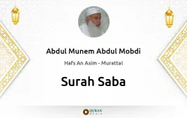 Surah Saba by Abdul Munem Abdul Mobdi download & Listen