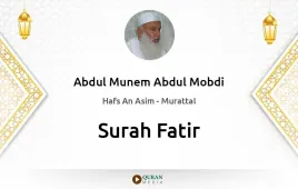 Surah Fatir by Abdul Munem Abdul Mobdi download & Listen