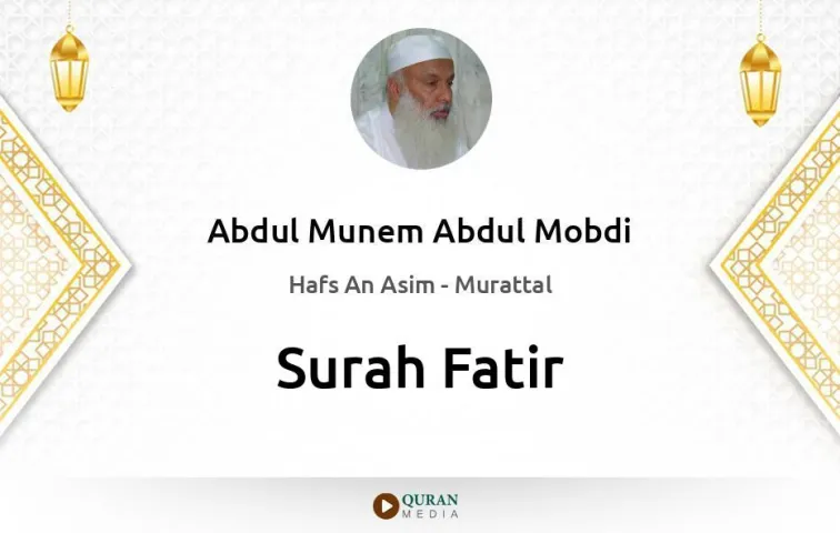 Surah Fatir MP3 Abdul Munem Abdul Mobdi