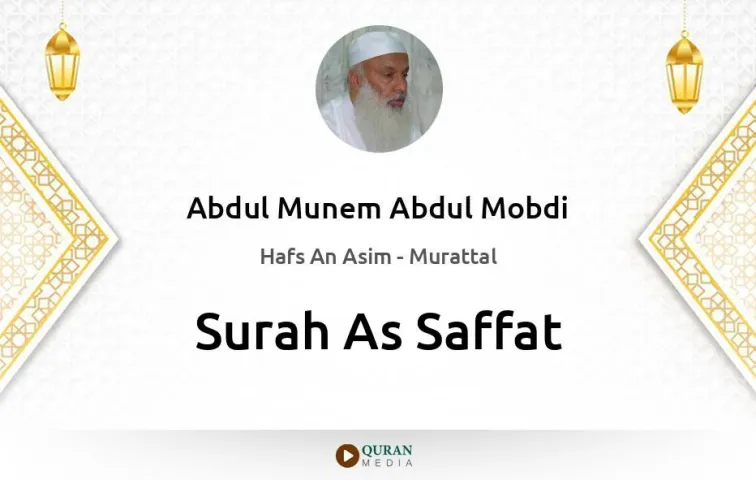 Surah As-Saffat MP3 Abdul Munem Abdul Mobdi