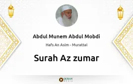 Surah Az-Zumar by Abdul Munem Abdul Mobdi download & Listen