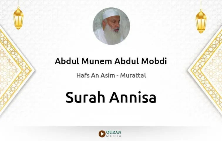 Surah Annisa MP3 Abdul Munem Abdul Mobdi