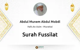 Surah Fussilat by Abdul Munem Abdul Mobdi download & Listen