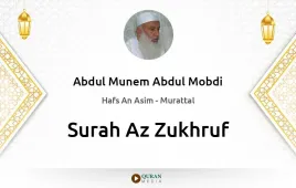 Surah Az-Zukhruf by Abdul Munem Abdul Mobdi download & Listen