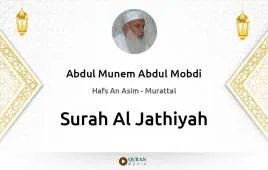 Surah Al-Jathiyah by Abdul Munem Abdul Mobdi download & Listen