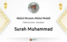 Surah Muhammad by Abdul Munem Abdul Mobdi download & Listen