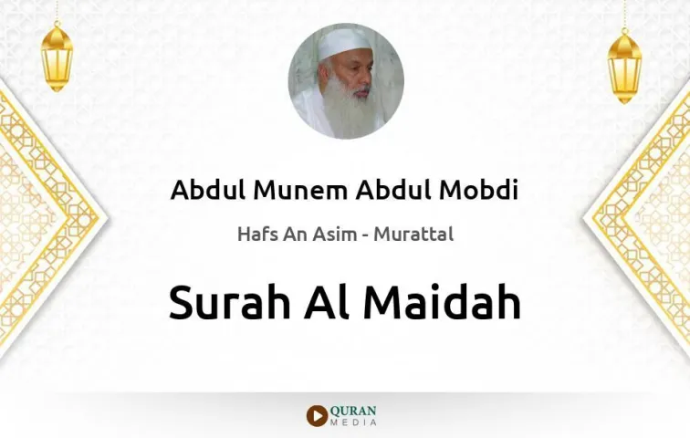 Surah Al-Maidah MP3 Abdul Munem Abdul Mobdi