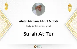 Surah At-Tur by Abdul Munem Abdul Mobdi download & Listen