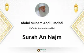 Surah An-Najm by Abdul Munem Abdul Mobdi download & Listen