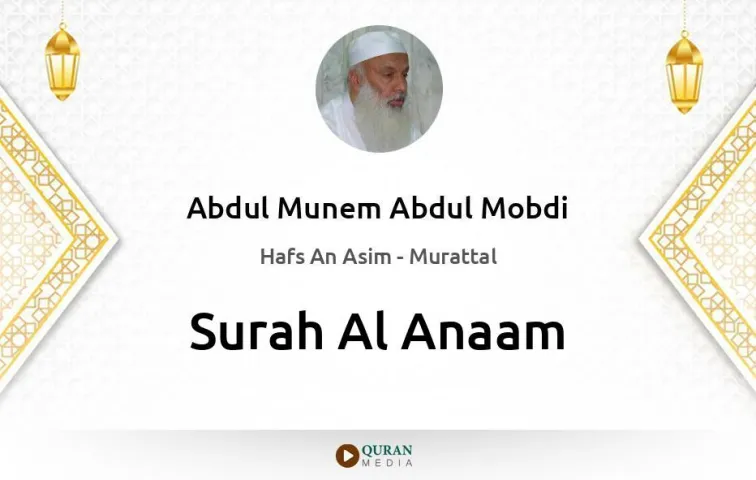 Surah Al-Anaam MP3 Abdul Munem Abdul Mobdi