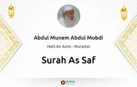 Surah As-Saf by Abdul Munem Abdul Mobdi download & Listen