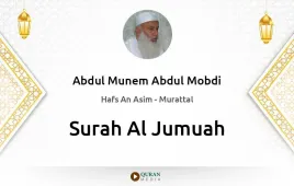 Surah Al-Jumuah by Abdul Munem Abdul Mobdi download & Listen