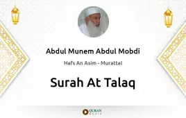 Surah At-Talaq by Abdul Munem Abdul Mobdi download & Listen