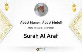 Surah Al-Araf by Abdul Munem Abdul Mobdi download & Listen