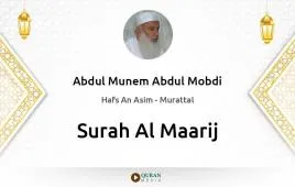 Surah Al-Maarij by Abdul Munem Abdul Mobdi download & Listen