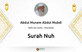 Surah Nuh by Abdul Munem Abdul Mobdi download & Listen