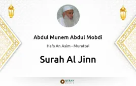 Surah Al-Jinn by Abdul Munem Abdul Mobdi download & Listen