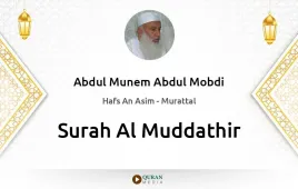 Surah Al-Muddathir by Abdul Munem Abdul Mobdi download & Listen