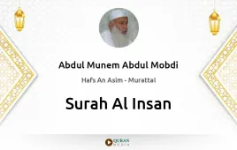 Surah Al-Insan by Abdul Munem Abdul Mobdi download & Listen