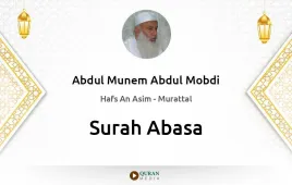 Surah Abasa by Abdul Munem Abdul Mobdi download & Listen