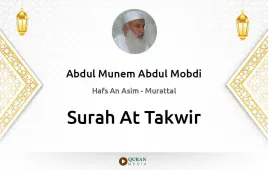 Surah At-Takwir by Abdul Munem Abdul Mobdi download & Listen