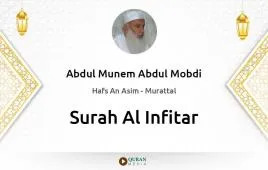 Surah Al-Infitar by Abdul Munem Abdul Mobdi download & Listen