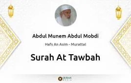 Surah At-Tawbah by Abdul Munem Abdul Mobdi download & Listen