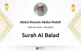 Surah Al-Balad by Abdul Munem Abdul Mobdi download & Listen