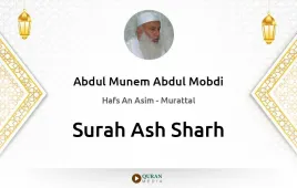 Surah Ash-Sharh by Abdul Munem Abdul Mobdi download & Listen