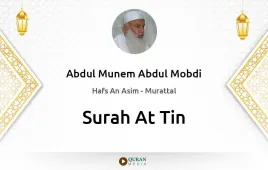 Surah At-Tin by Abdul Munem Abdul Mobdi download & Listen