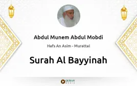 Surah Al-Bayyinah by Abdul Munem Abdul Mobdi download & Listen