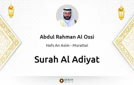 Surah Al-Adiyat by Abdul Rahman Al Ossi download & Listen