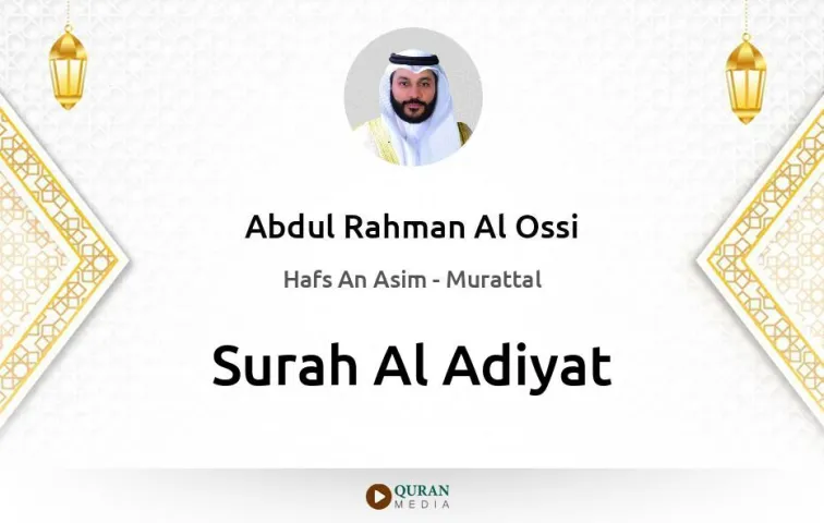 Surah Al-Adiyat MP3 Abdul Rahman Al Ossi