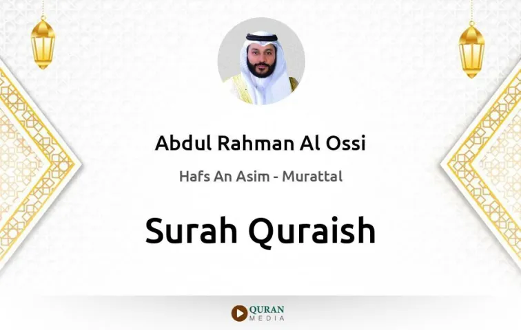 Surah Quraish MP3 Abdul Rahman Al Ossi