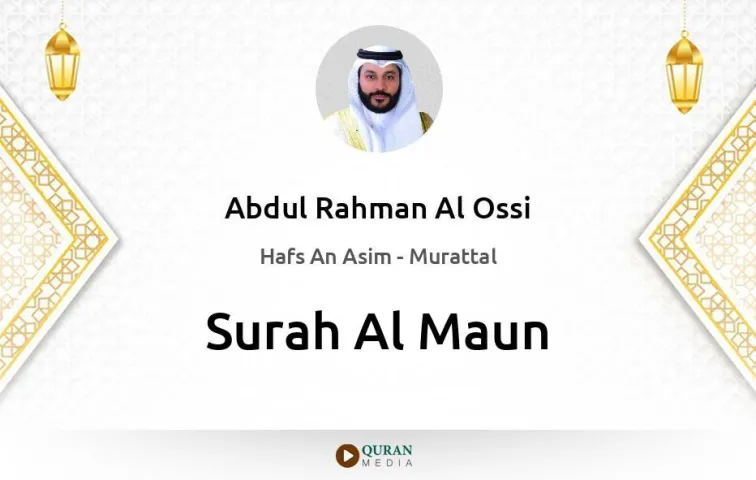 Surah Al-Maun MP3 Abdul Rahman Al Ossi