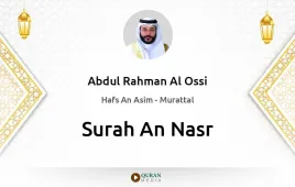 Surah An-Nasr by Abdul Rahman Al Ossi download & Listen