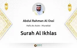 Surah Al-Ikhlas by Abdul Rahman Al Ossi download & Listen