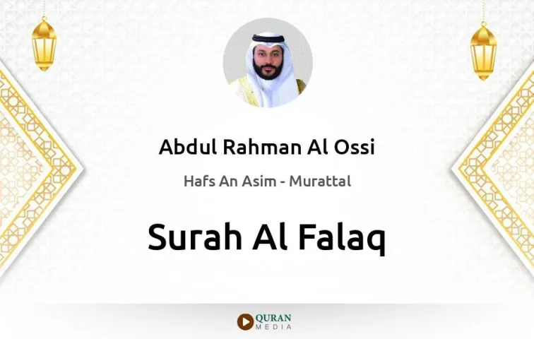 Surah Al-Falaq MP3 Abdul Rahman Al Ossi