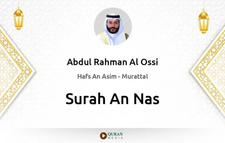 Surah An-Nas MP3 Abdul Rahman Al Ossi