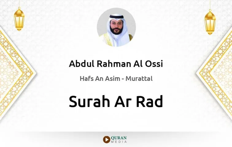 Surah Ar-Rad MP3 Abdul Rahman Al Ossi