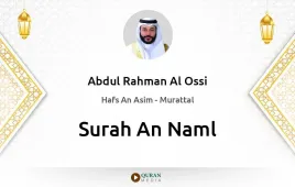 Surah An-Naml by Abdul Rahman Al Ossi download & Listen