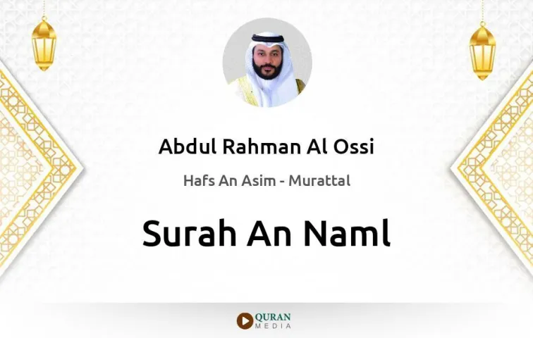 Surah An-Naml MP3 Abdul Rahman Al Ossi