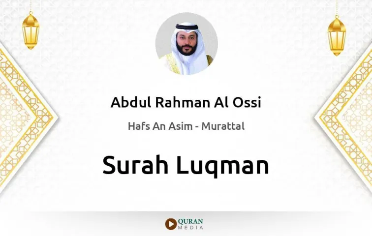 Surah Luqman MP3 Abdul Rahman Al Ossi